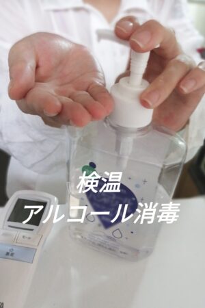 コロナ感染対策ちゃん娘